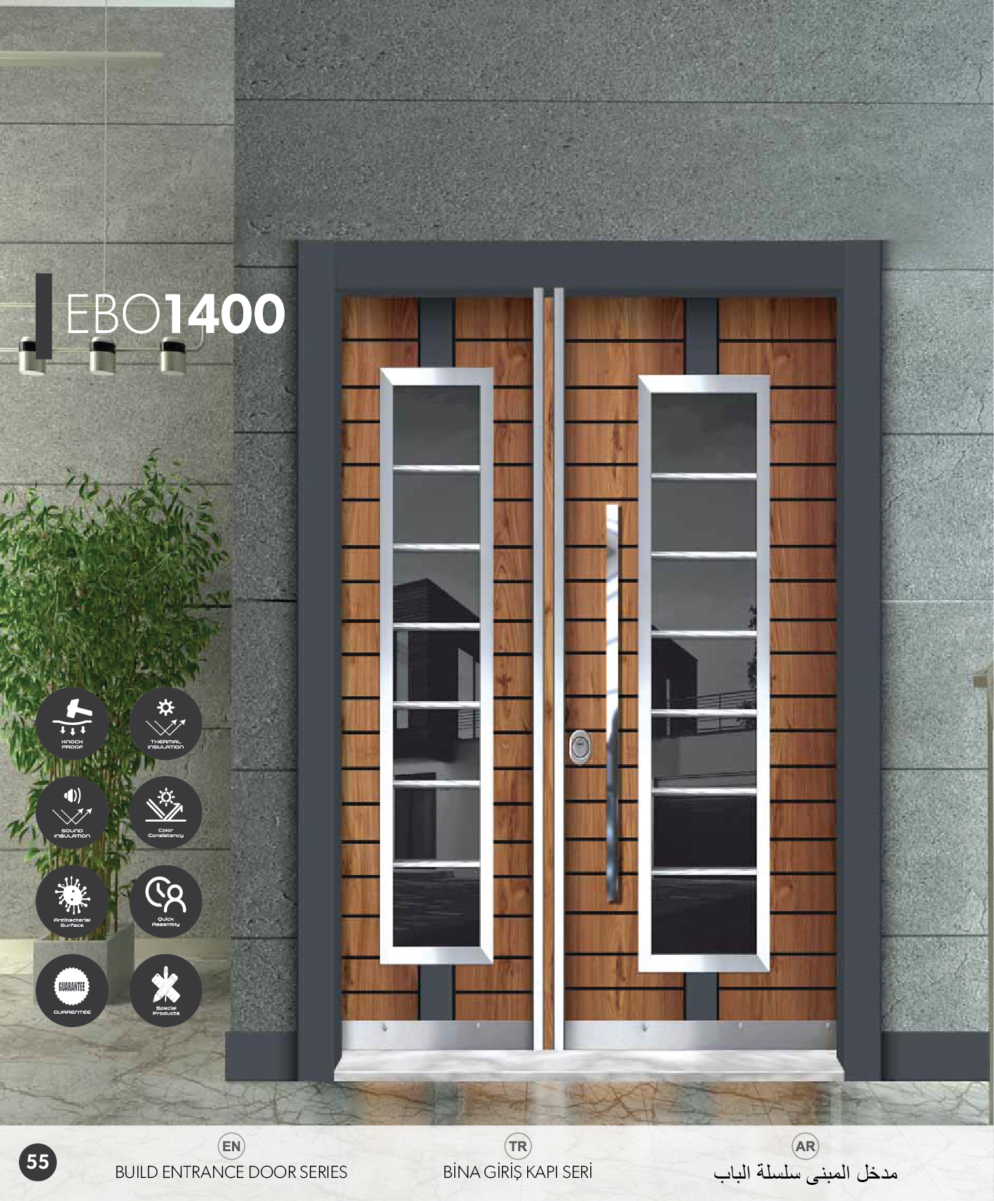 BUILD ENTRANCE DOOR SERIES