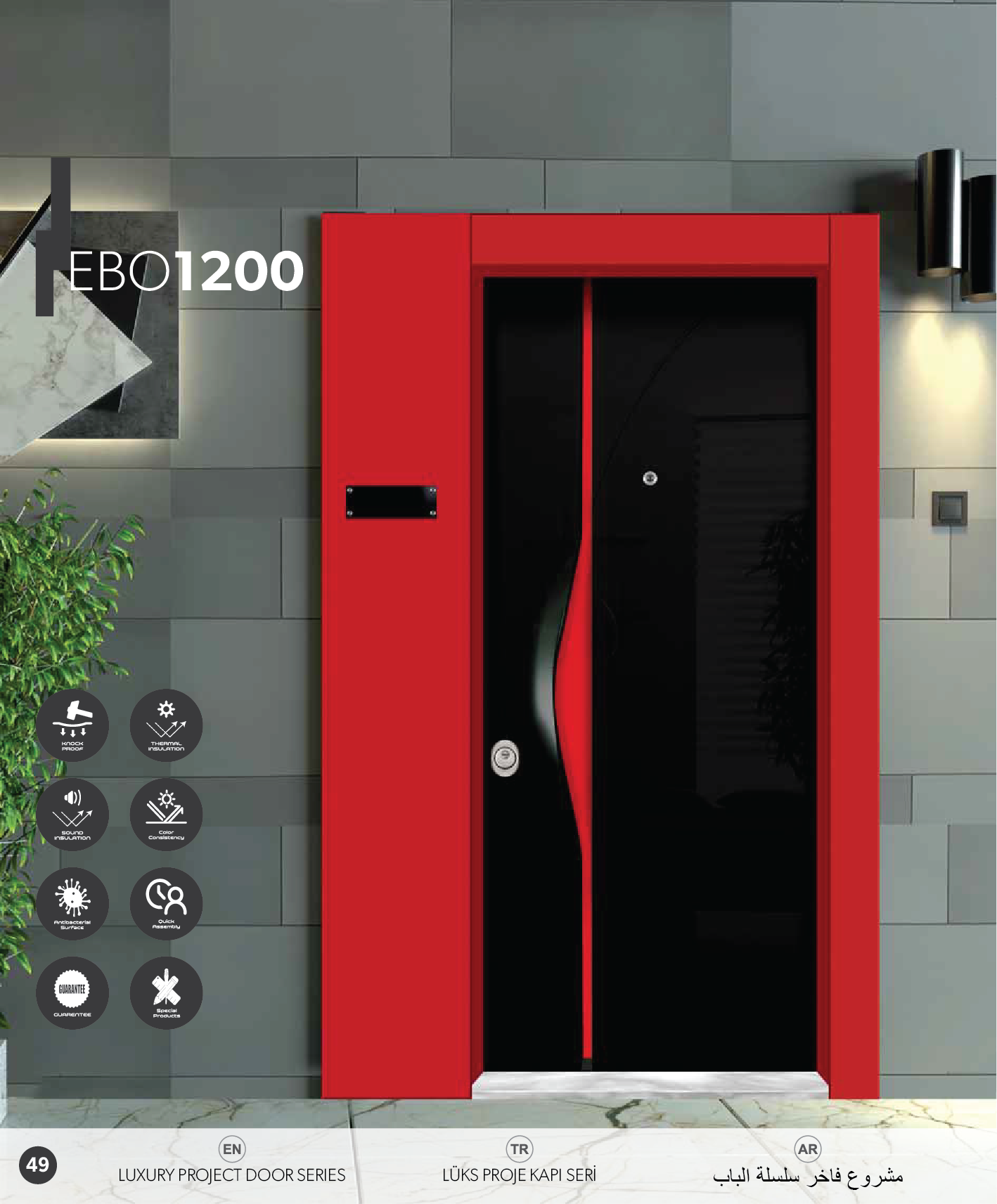 LUXURY PROJECT DOOR SERIES