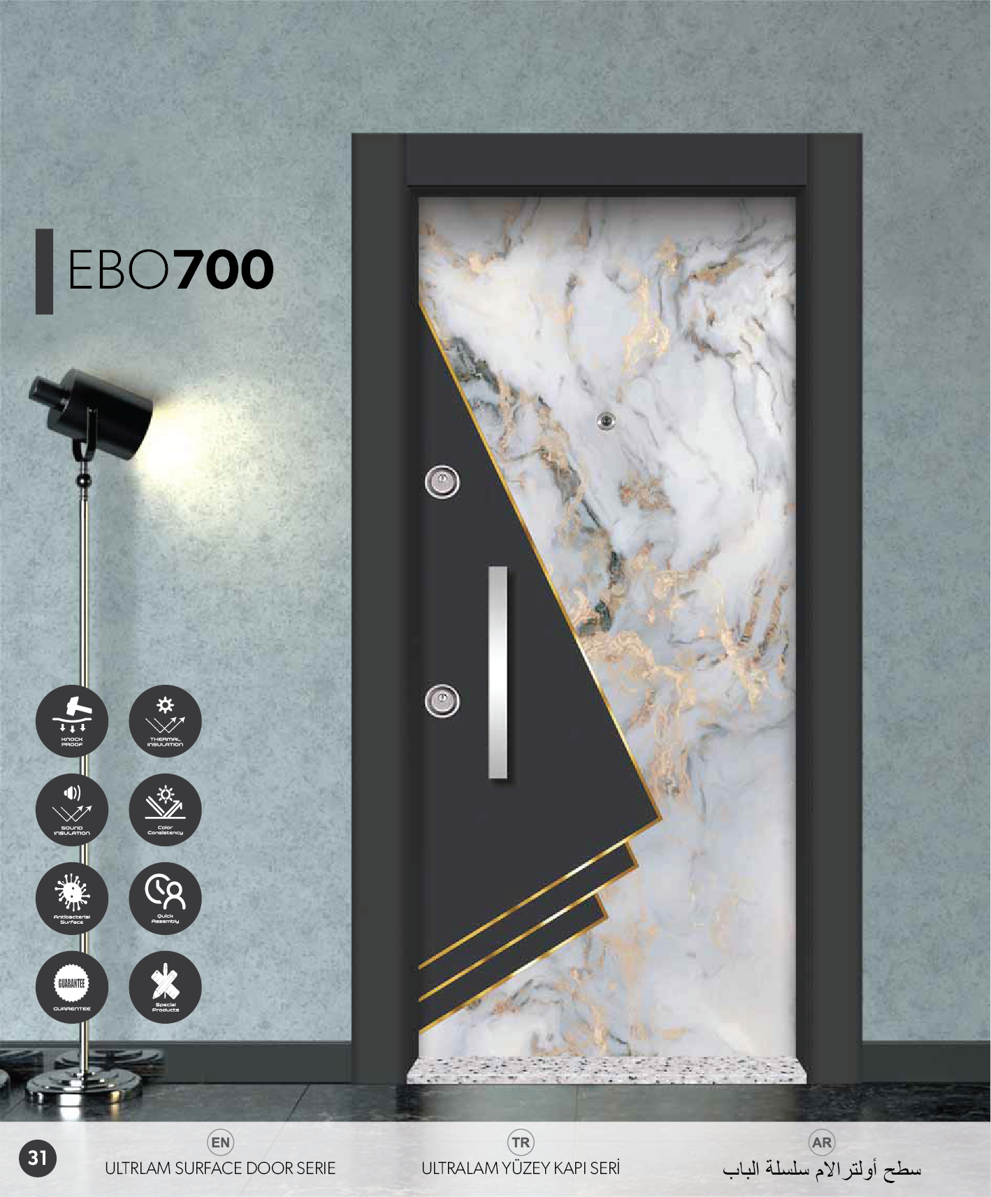 ULTRLAM SURFACE DOOR SERIE