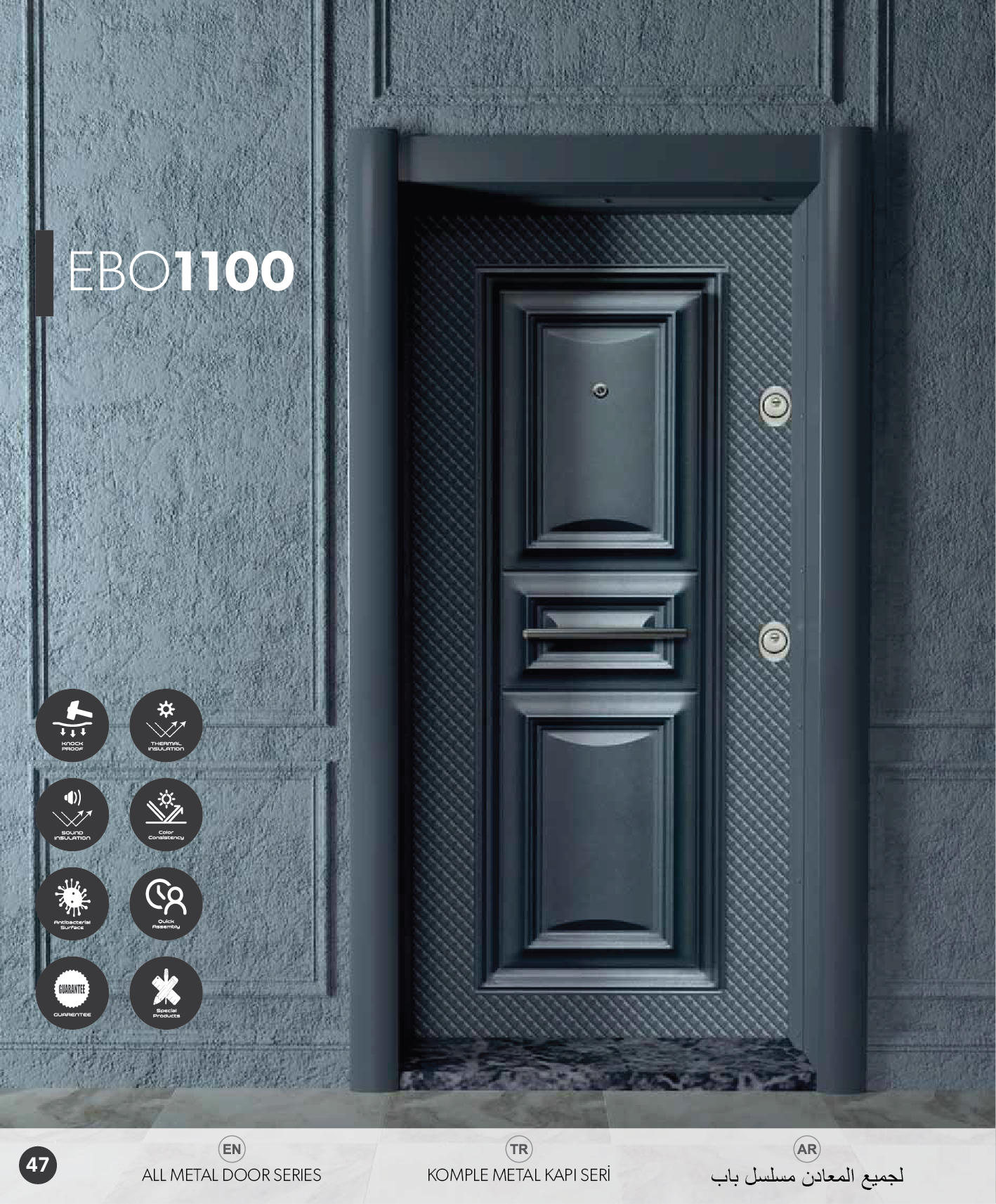 ALL METAL DOOR SERIES