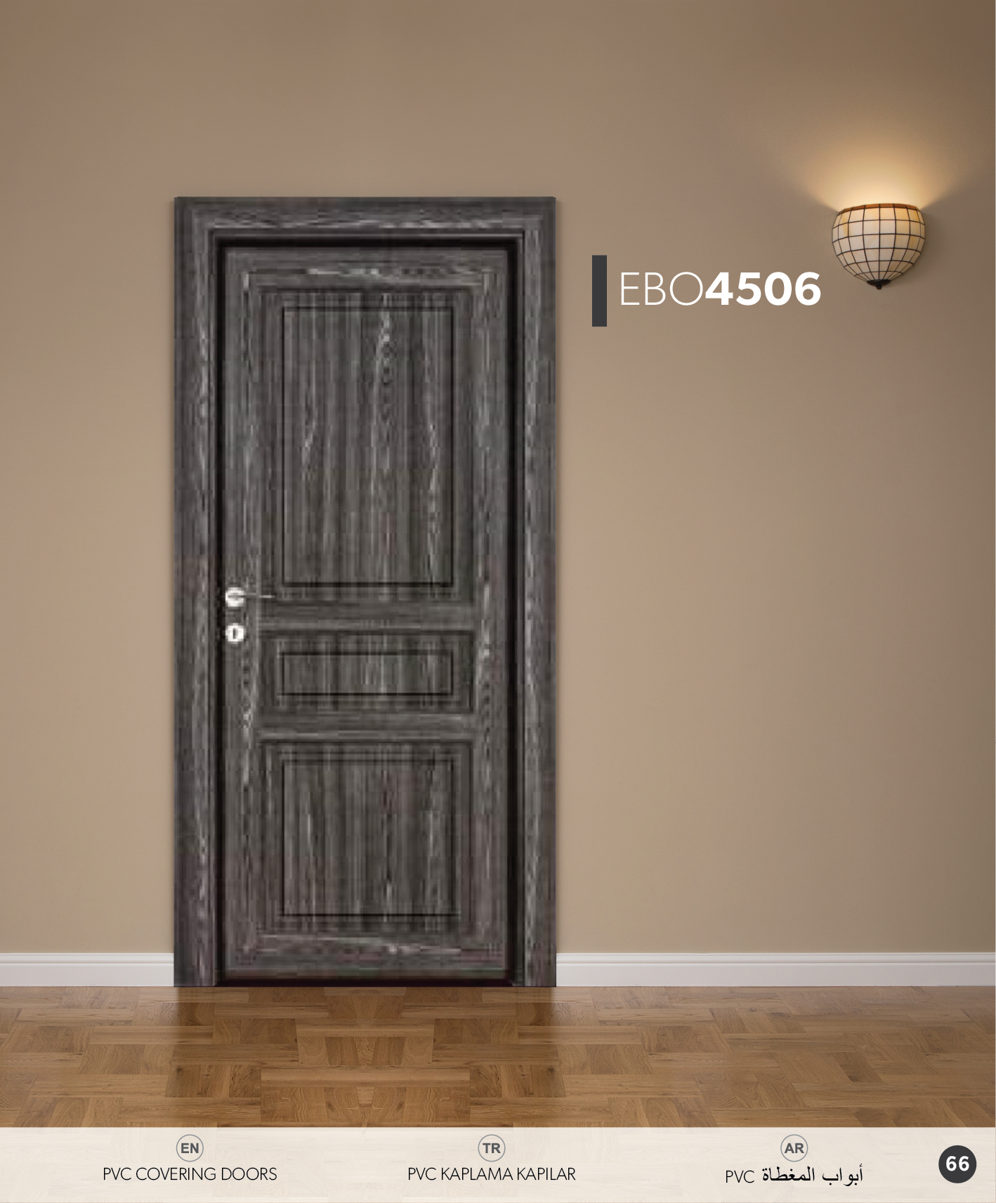 PVC COVERING DOORS