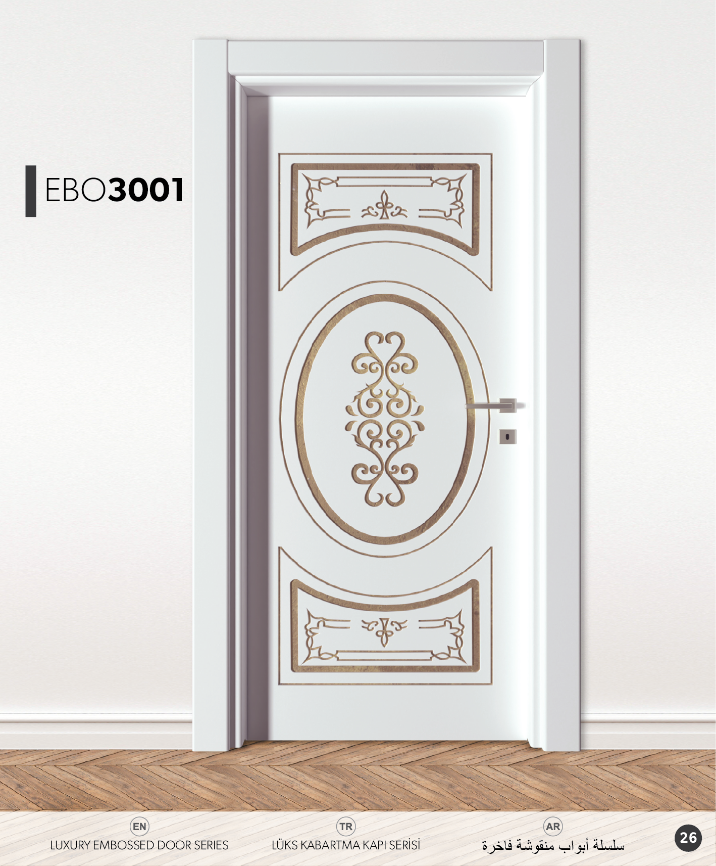 LUXURY EMBOSSED DOOR SERIES
